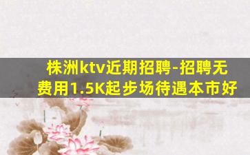 绥化酒吧招聘